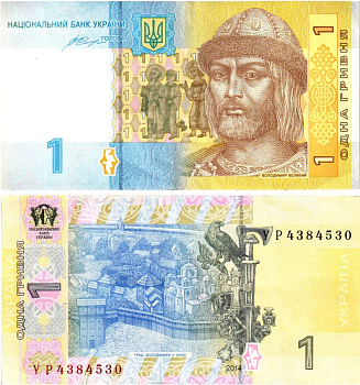 Украина 1 гривна 2014 Pick 116Ac бумага 6294-42-3-1