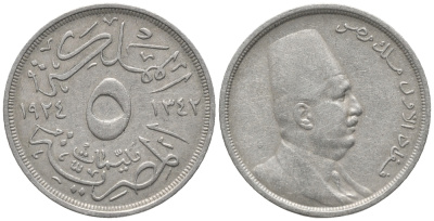 ЕГИПЕТ 5 МИЛЛИМОВ 1924 FUAD I (1341-1355) (1922-1936) KM 333 медно-никель 28-1231