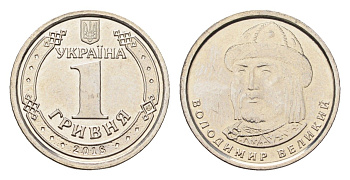Украина 1 гривна 2018 Владимир Великий сталь плакированная никелем UNC 4665-319