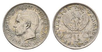 Греция 1 драхма 1973 Константин II (1966-1973), чёрные полковники KM 98 медно-никель 4651-1046