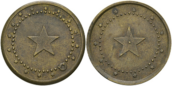 ФРАНЦИЯ ЖЕТОН ND ПЛАТЕЖНЫЙ ТОКЕН, ДИАМЕТР 24 ММ., ЗВЕЗДА НА АВЕРСЕ И РЕВЕРСЕ В ЦЕНТРЕ латунь 65-527