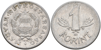 ВЕНГРИЯ 1 ФОРИНТ 1970 НАРОДНАЯ РЕСПУБЛИКА (1949-1989) KM 575 алюминий 4563-914