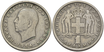 Греция 1 драхма 1954 Павел I (1947-1964) KM 81 медно-никель 28-215