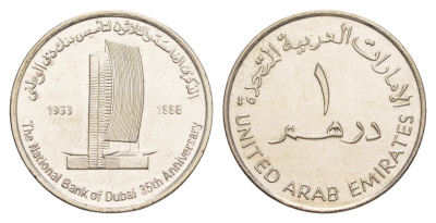 ОАЭ 1 дирхам 1998 35 лет Национальному банку Дубая KM 32 медно-никель UNC 4646-827
