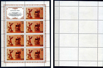 СССР лист из 7 марок 2 копейки и 1 этикеткой 1979 Народные художественные промыслы - богородская резьба по дереву Загорский 4899 марка с оригинальным клеем, без следов наклейки (чистая) 8705-112-2-2