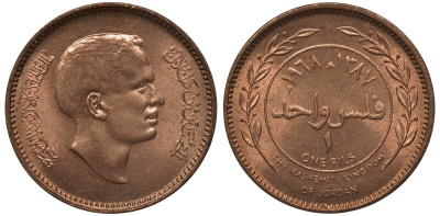 Иордания 1 филс 1968 год тип, тираж 60000 экземпляров KM 14 бронза aUNC M35-03