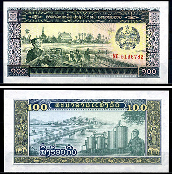 Лаос 100 Кип ND (1979) работы в поле, мост, солдат Pick 30 а бумага UNC (пресс) 7201-30-3