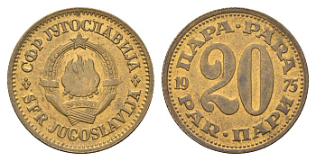 Югославия 20 пара 1975  KM 45 латунь    4660-434