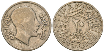 Ирак 20 филсов 1933 Фейсал I (1921-1933) KM 99 серебро 179-1021