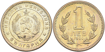 Болгария 1 лев 1960 KM 57 медно-никель aUNC 181-741