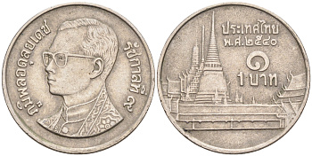 Таиланд 1 бат 1997 BE 2540, Рама IX (1946-2016), королевский дворец KM 183 медно-никель 188-1126