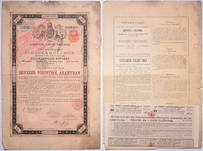 АВСТРО-ВЕНГРИЯ ОБЛИГАЦИЯ НА 1000 ФЛОРИНОВ ЗОЛОТОМ 1881 4% ЗАЕМ, С КУПОНАМИ И СЕРТИФИКАТОМ 1948 ГОДА бумага 5518-2