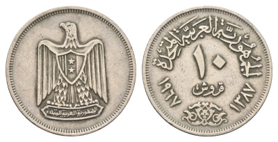 Египет 10 пиастров 1967 KM 413 медно-никель 4673-444