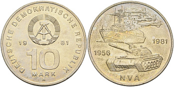 ГДР 10 марок 1981 А, 25 лет национальной народной армии ГДР KM 80, J. 1578 медно-никель UNC 4574-722