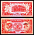 Судан 50 пиастров 1987 Pick 38 бумага UNC (пресс) 7201-25-3