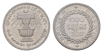 Камбоджа 200 риелей 1994 KM 94 нержавеющая сталь UNC 4625-649