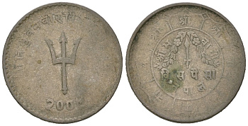 Непал 20 пайс 1952 BS 2009 KM 716 серебро 4615-153