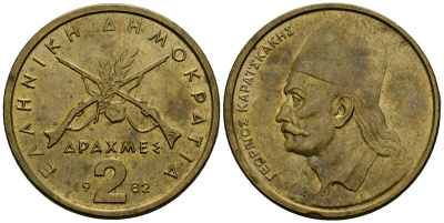 Греция 2 драхмы 1982 Георгиос Караискакис KM 130 никель латунь 4138-1223