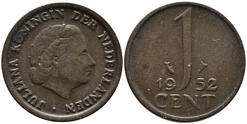 Нидерланды 1 цент 1952 Юлиана (1948-1980) КМ 180 бронза 220-328