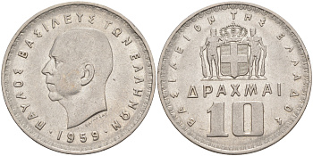 Греция 10 драхм 1959 Павел I (1947-1964) KM 84 никель 3855-1025