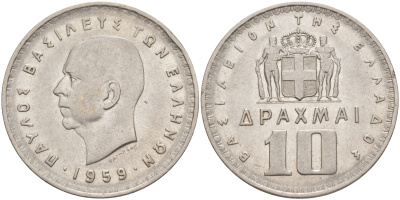 Греция 10 драхм 1959 Павел I (1947-1964) KM 84 никель 3855-1025