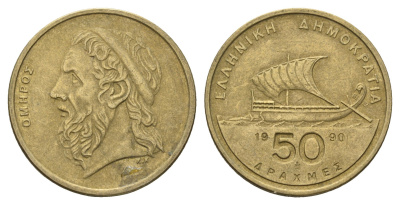 Греция 50 драхм 1990 Гомер, Античный корабль KM 147 алюминиевая бронза 4683-621
