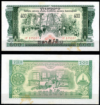 Лаос 200 кипов ND (1968) автоколонна по дорогам и тропам, текстильная фабрика, пагода Пха Тат Луанг Pick 23A a  бумага  aUNC 444-43-3-2