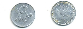 ВЕНГРИЯ 10 ФИЛЛЕРОВ 1982 ВР, НАРОДНАЯ РЕСПУБЛИКА (1949-1989) KM 572 алюминий 83-1441