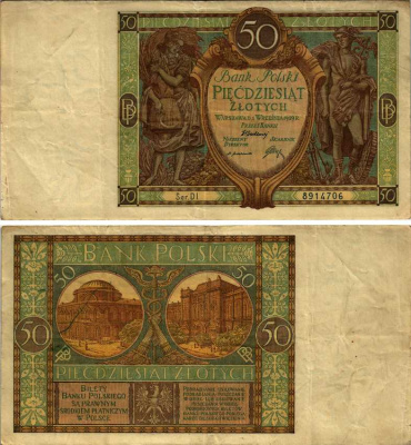 Польша 50 злотых 1929 меркурий, новое и старое здание банка Pick 71 бумага 8607-46-1