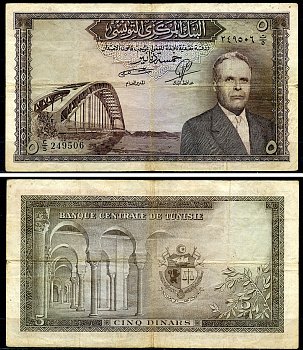Тунис 5 динаров ND (1958) Президент Хабиб Бургиба, мост Pick 59  бумага 6279-22-3-2