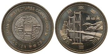 Япония 500 йен 2014 26 год, серия 47 префектур Японии, Эхиме, мост KM 211 биметалл UNC M19-14