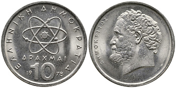 Греция 10 драхм 1978 Демокрит KM 119 медно-никель 4531-421