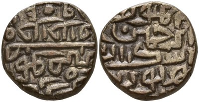 Индия, Делийский султанат 1 танка 1512-1513 AD = 918 AH династия Lodi (1451-1526 AD), Sikandar Shah (1489 - 1517 AD) биллон 00-00