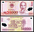 Вьетнам 50000 донг 2004 Pick 121 b пластик UNC (пресс) 7486-15-2-1
