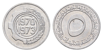 Алжир 5 сантимов 1970 ФАО - Первый четырёхлетний план 1970-1973 KM 101 алюминий UNC 4669-518