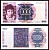 Норвегия 1000 крон 1990 Кристиан Магнус Фальсен. Королевская печать 1668 года Pick 45 a бумага 451-1339-2