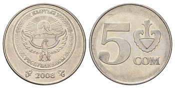 Киргизия 5 сомов 2008 год-тип KM 16 сталь плакированная никелем 4671-746