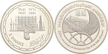 Кувейт 5 динаров 1981 20 лет независимости (1961-1981), в оригинальной коробке KM 18 серебро PROOF 00-00