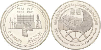 Кувейт 5 динаров 1981 20 лет независимости (1961-1981), в оригинальной коробке KM 18 серебро PROOF 00-00