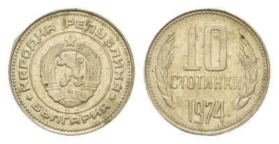 Болгария 10 стотинок 1974 KM 87 никель латунь aUNC 4651-413