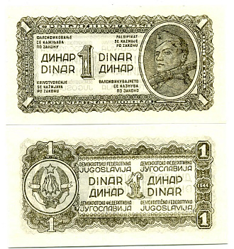 Югославия 1 динар 1944 плотная бумага, без защитной полосы, Демократическая Федеративная Югославия Pick 48 b бумага UNC (пресс) 8614-25-2-2