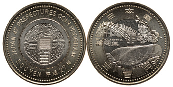 Япония 500 йен 2015 27 год, серия 47 префектур Японии, Фукуока, стадион, мост, цветок рододендрона KM 232 биметалл UNC M25-01