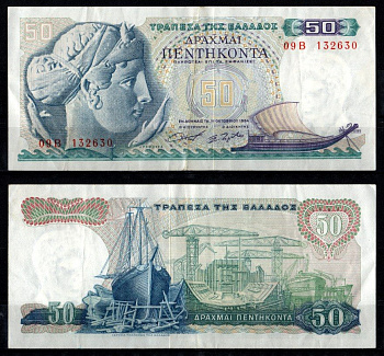 Греция 50 драхм 1964 Pick 195 бумага 7547-65-1-1