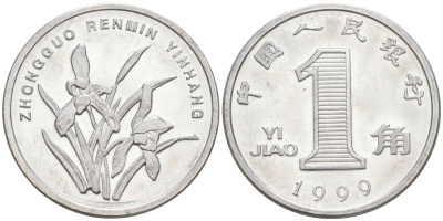 Китай 1 цзяо 1999 ОРХИДЕЯ KM 1210 алюминий 187-468