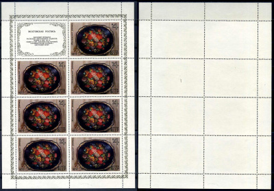 СССР блок, 7 марок с номиналом 4 копейки 1979 Михель 4851KB 8705-21-1-1