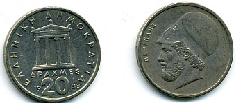 Греция 20 драхм 1988 Перикл, пантеон KM 133 медно-никель 57-1035