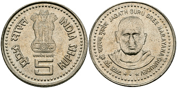 Индия 5 рупий 2006 Джагатх Гуру Сри Нараяна Гурудев (Jagath Guru Sree Narayana Gurudev) KM 355 медно-никель UNC 95-554