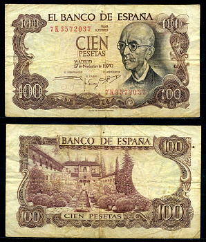 Испания 100 песет 1970 Мануэль де Фалья, летняя резиденция Мавританских королей в Гренаде Pick 152а  бумага 7203-64-1-2