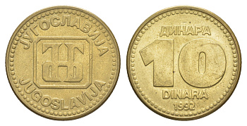 Югославия 10 динаров 1992 KM 152 медь цинк никель 4544-351