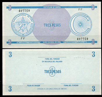 Куба, валютный сертификат 5 песо ND серия C, первый выпуск, голубая, черная серия Pick FX 13 (1)  бумага  UNC (пресс) 449-100-2